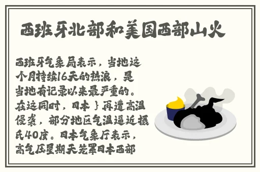 jk糯米姬日常和糯米糖的日常