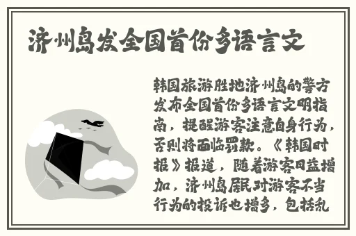麻花天美星空果